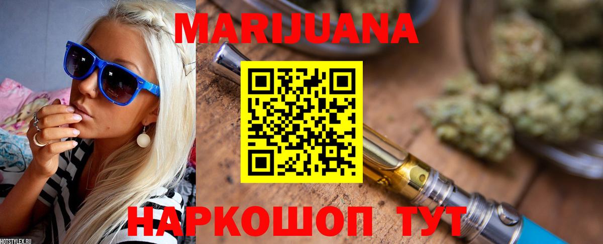 Шишки марихуана Ganja Пугачёв